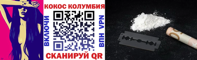 Купить наркотики цена Шелехов Амфетамин APVP ГАШ Cocaine Марихуана