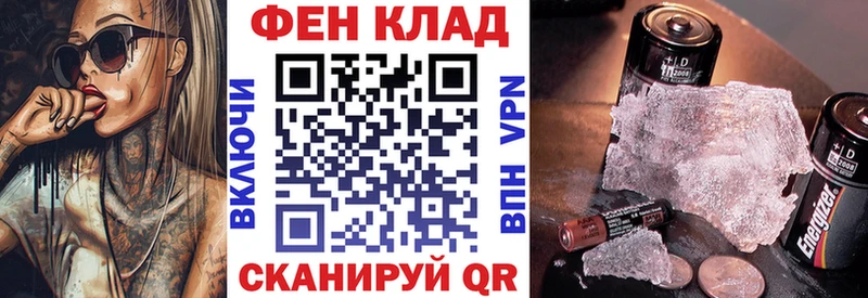 Амфетамин 97% Шелехов