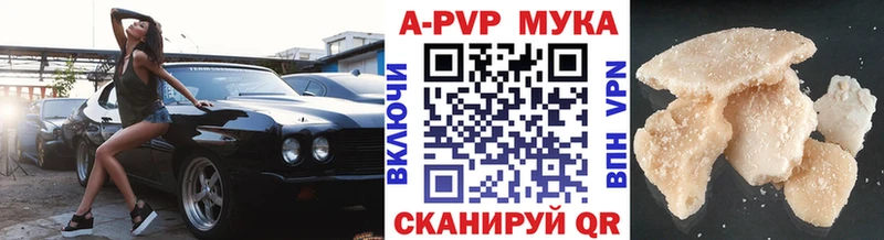 APVP СК КРИС  хочу   Шелехов 