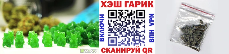 Cannafood конопля Шелехов