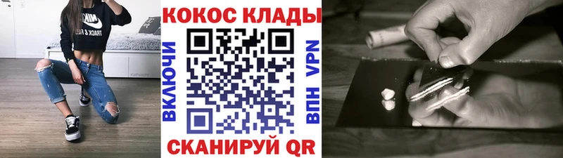 Cocaine Fish Scale  Шелехов 