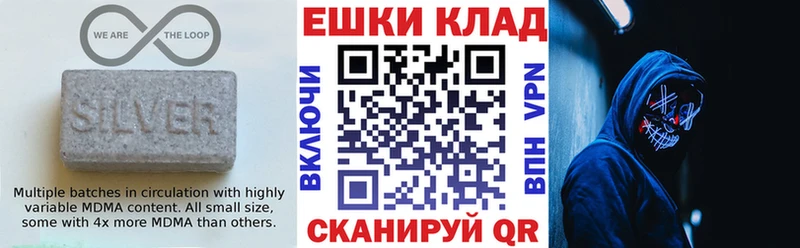Ecstasy Cube  Шелехов 