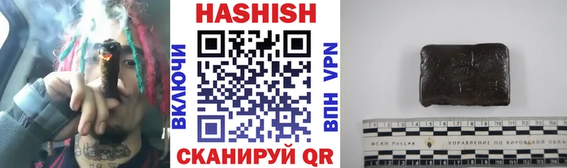 Гашиш 40% ТГК  Шелехов 