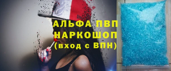 а пвп мука Белоозёрский