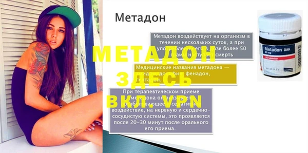 ECSTASY Белокуриха