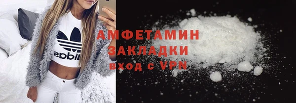 гашик Беломорск