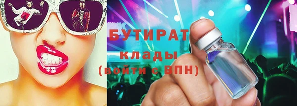 гашик Беломорск