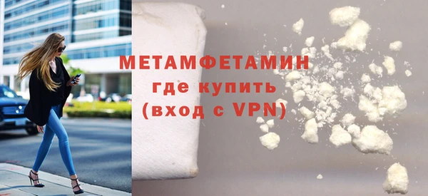 гашик Беломорск