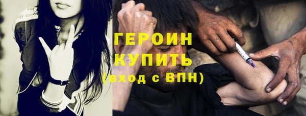 гашик Беломорск