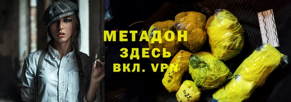 ECSTASY Белокуриха