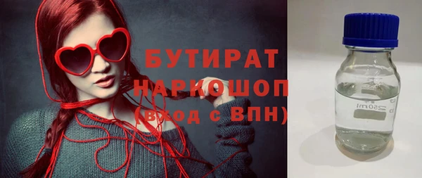 ECSTASY Белокуриха