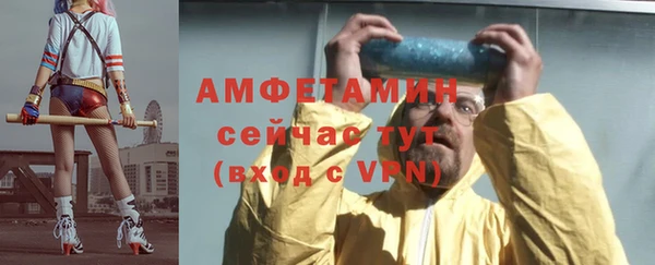 гашик Беломорск