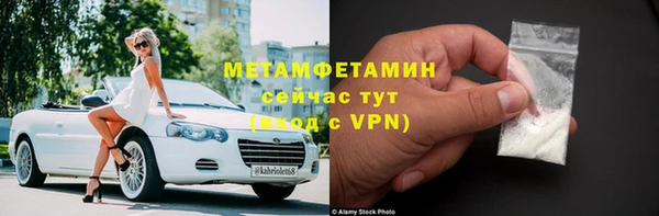 гашик Беломорск