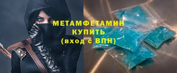 гашик Беломорск