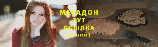 ECSTASY Белокуриха