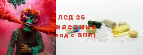 ECSTASY Белокуриха