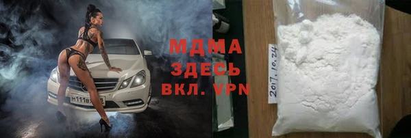 гашик Беломорск