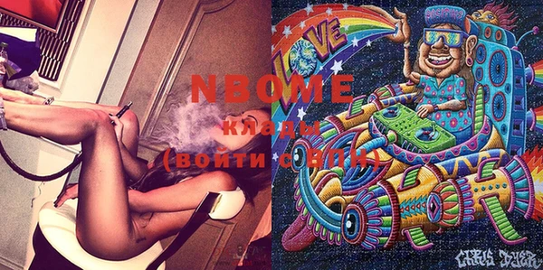 а пвп мука Белоозёрский