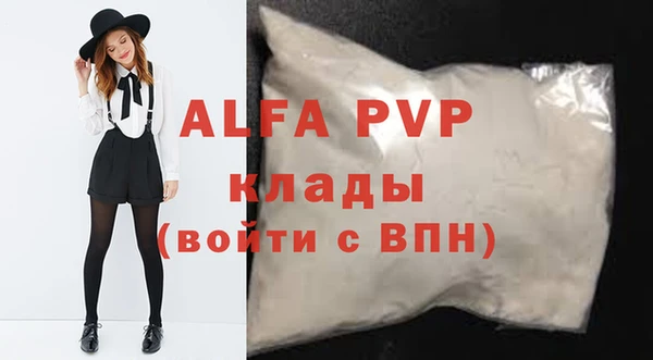 а пвп мука Белоозёрский
