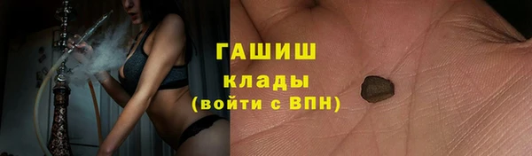 гашик Беломорск