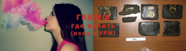 гашик Беломорск
