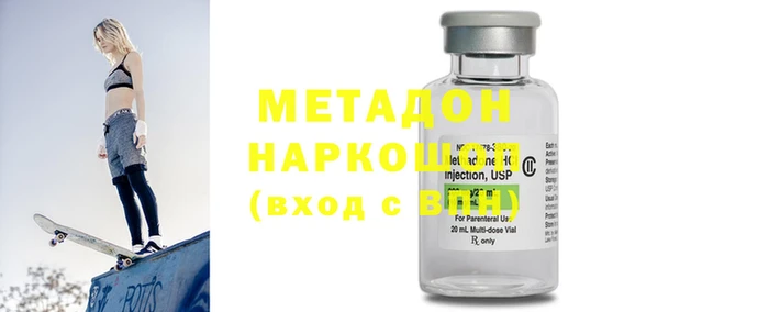 ECSTASY Белокуриха