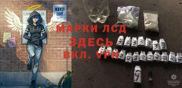 гашик Беломорск