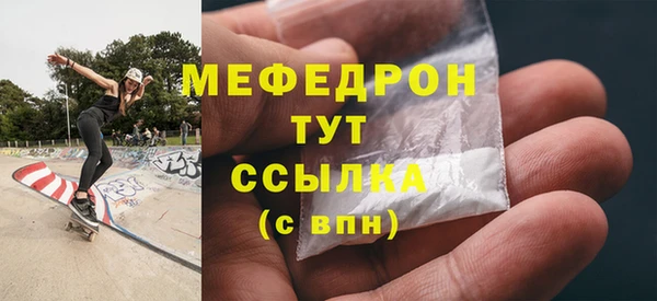 ECSTASY Белокуриха