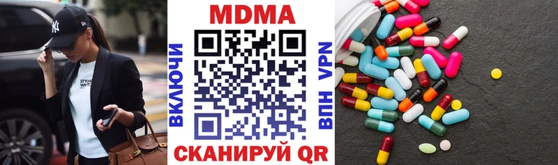 MDMA Molly  Шелехов 