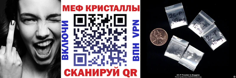 дарнет шоп  Шелехов  Меф кристаллы 