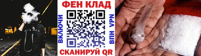 МЕТАМФЕТАМИН витя  Шелехов 