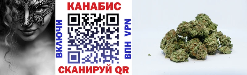 МАРИХУАНА OG Kush  Шелехов 